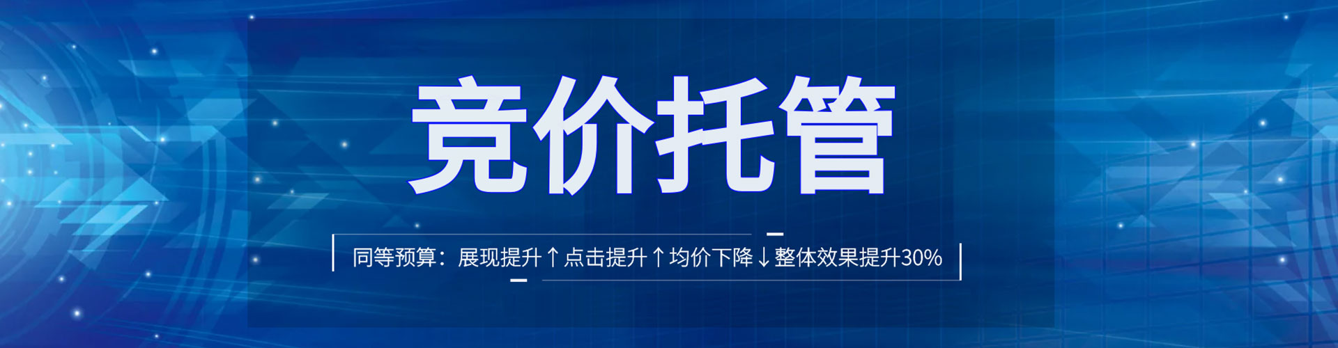 广昌百度运营推广